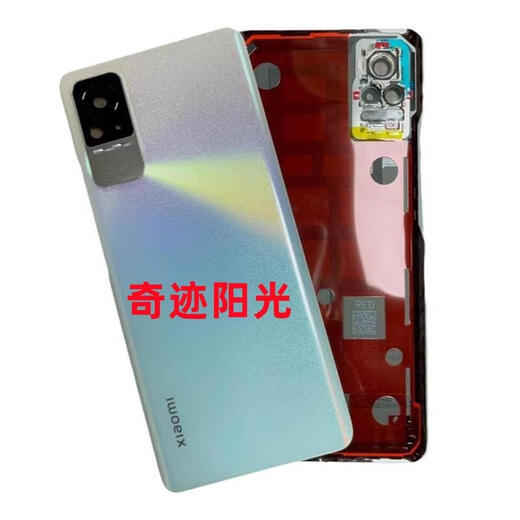 Maozhe is suitable for Xiaomi Civi original glass back cover Civi 1S original adhesive battery cover Civi2 pure original back cover Xiaomi Civi2 original back cover_pink with frame