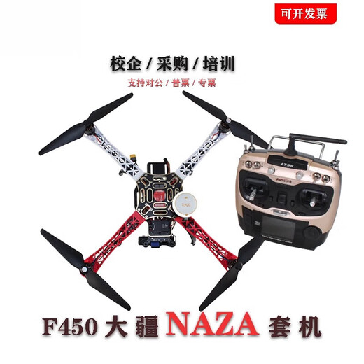 Zhizhou 4 axis Set Photography Aerial Photography Drone APM2.8 / Pixnaza Open Source pour voler. Package 05 assemblé et expédié (tutoriel de vol fourni)