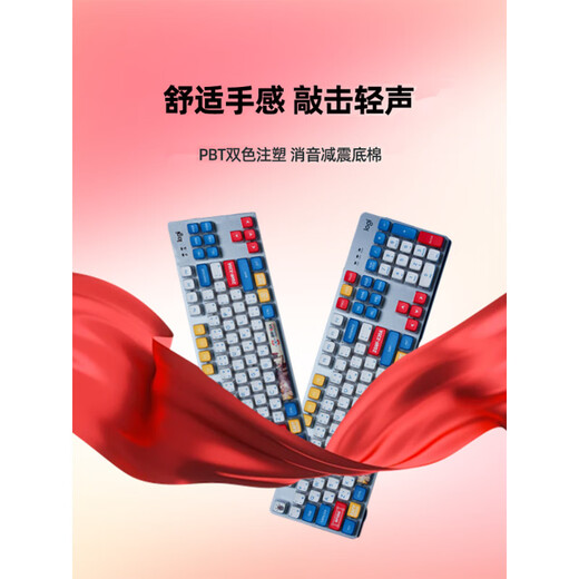 Logitech [thème Gundam] Logitech K845 Wired Mechanical Keyboard K835 Game d'ordinateur E-Sports Office PBT KEYCAP K835 + GUNDAM KEYCAP 84 CLÉS AXIS RED- [Game Player]