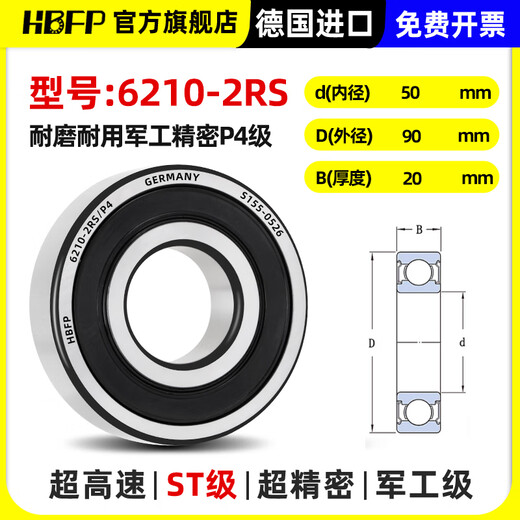 
German imported bearing models 6200 6201 6202 6203 6204 6205RS High-speed 6210-RS/P4 Imported Brand