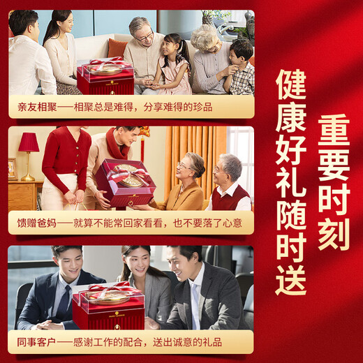 Plant and wood recipe Red velvet American ginseng saffron Red ginseng Dendrobium 5-spoke gift box 258g for mother's birthday gift