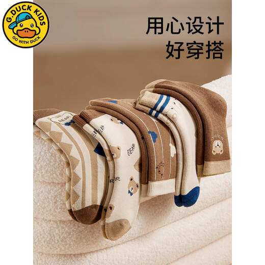 G.duck little yellow duck children's socks autumn and winter long cotton plus velvet thickened winter pure cotton boys mid-length winter terry socks 7A new winter khaki bear - 5 pairs 1-3 years old recommended foot length 11-13CM shoe size 16-1