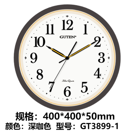 Jin Zhongbao (GUTEN) reloj de pared grande de 40 cm reloj silencioso GT3899-1 color café oscuro 40*40*5cm