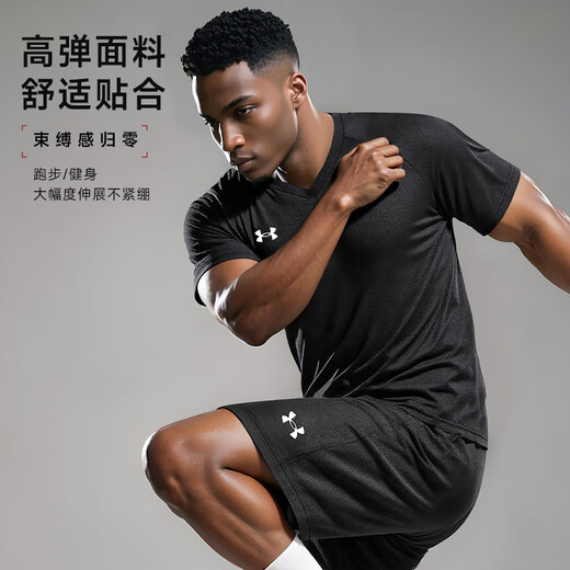 
Under Armour short-sleeved T-shirt for men's quick-drying clothes sports fitness clothes high-end tops basketball training running jersey thin summer