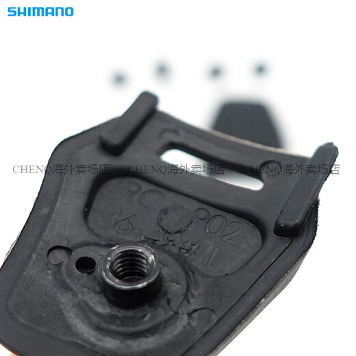 禧玛诺（SHIMANO）可替换鞋跟垫适用RC902RC903公路车锁鞋修补件 S鞋跟垫36-39.5 RC902/RC903