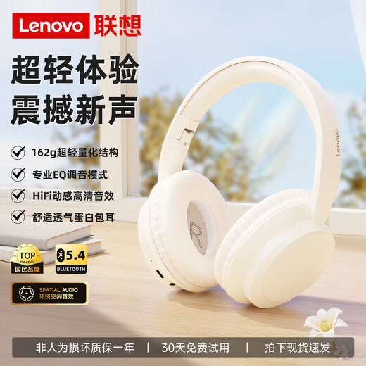 Lenovo top flagship headset 2025 new bluetooth 5.4 wireless music high quality comfortable wear noise reduction earmuffs e-sports games wired with mic computer PC dark night black top bluetooth 5.4 + HIFI sound quality EQ sound effect three modes - support wired/wireless connection
