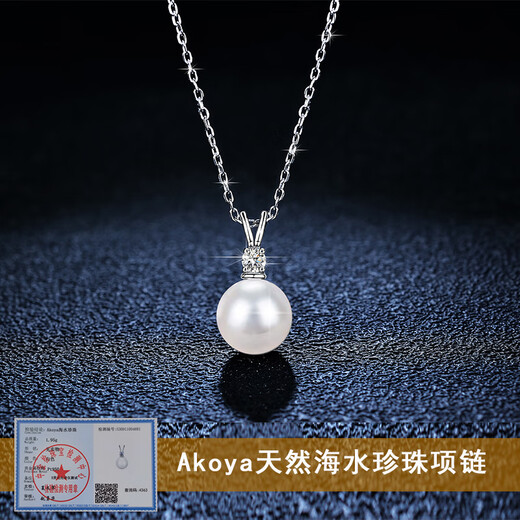 Century-old Fenxiang seawater natural pearl necklace single pendant PT950 platinum large perfect circle flawless light luxury 925 natural seawater pearl 12-13mm platinum