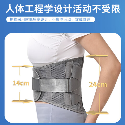 Qieste德国品牌医用护腰带腰间盘突出腰托腰椎腰肌劳损腰围束腰封男女 四季款+自发热垫L码（2尺3-2尺7）