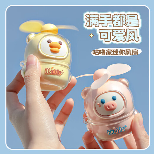 卡通咕噜家迷你usb手持风扇儿童迷你便携小风扇商务礼品工厂批发 9230颜色混发 工厂/批发/外贸/跨境