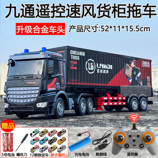 Jingxuan Grand camion porte-conteneur télécommandé Extra Large Alliage Conteneur télécommandé Remorque de camion Chargement pour enfants Véhicule électrique pour enfants Grand camion porte-conteneur à 9 voies Matériau en alliage avant Sufeng 1 jeu de piles standard