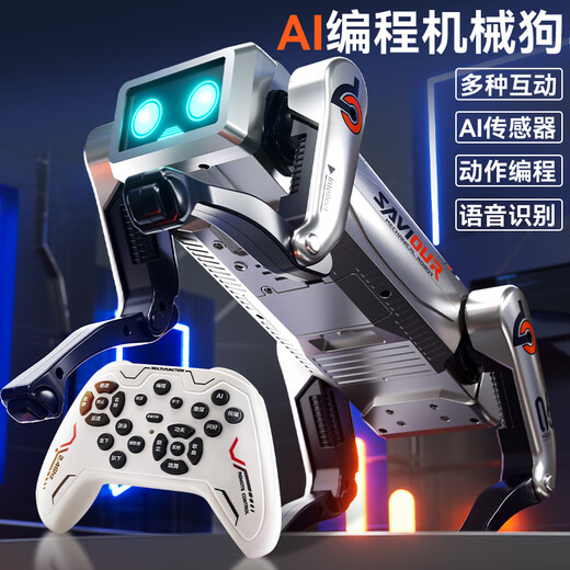 RWTW玩具网红编程ai人工智能机械狗电动遥控车儿童机器人玩具男孩 极光白【AI人工智能编程机器狗】 双充电【大容量锂电池X2】送教学