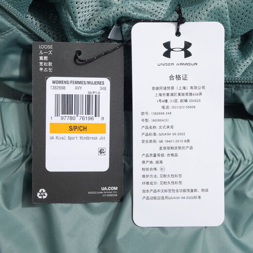 Under Armor (UNDERARMOUR) women's top 2025 spring new Rival sportswear breathable fashion hooded outdoor woven jacket jacket 1382698-348 S