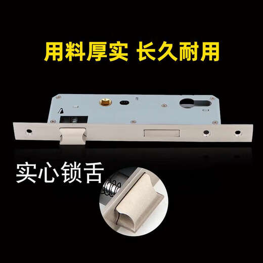星舵铝合金门锁锁体不锈钢平开阳台断桥大门通用型机械执手锁心配件 9230锁体