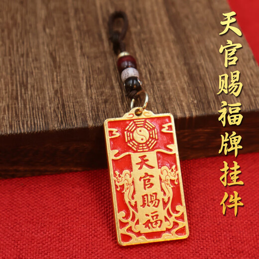 Keychain Style chinois Style chinois Bénédiction officielle céleste Ping Annue Nafu Decoration suspendue Chaîne de téléphonie mobile Pendant Sand Gol