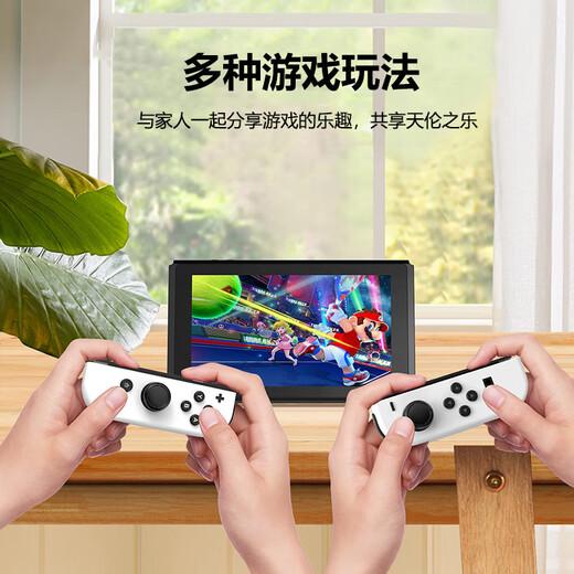 Jingdong Express game controller joycon suitable for Nintendo somatosensory vibration ns double row switch wireless domestic animal forest oled game jet 3 high configuration classic white + hand strap