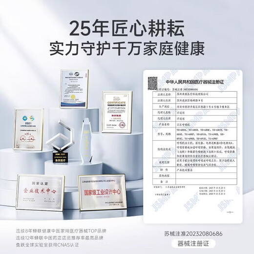 鱼跃呼吸机打呼噜家用老人睡眠呼吸暂停智能全自动新一代呼吸机YH690F YH-690F【三代高端旗舰】