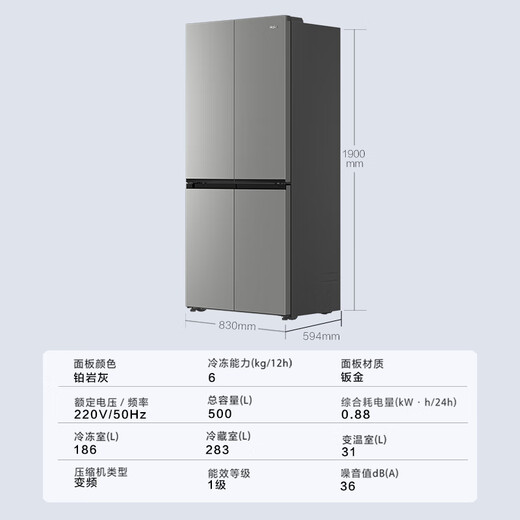 Haier Little Red Flower - Blooming Edition Haier Refrigerator 500L Cross Folio 594mm Ultra-Thin Three-speed Variable Temperature One-Stage Variable Large Capacity Home Refrigerator Trade-In 500L Black Gold Purification | Three-speed Variable Temperature