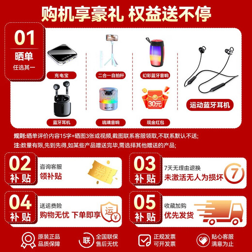 Huawei (HUAWEI) National Subsidy Pura 80Pro smart AI phone supports Hongmeng 6 Ready-made direct delivery Personalized color card AI assisted composition Huawei Hongmeng Smart YX55 Glaze Black 12GB+256GB Official Standard