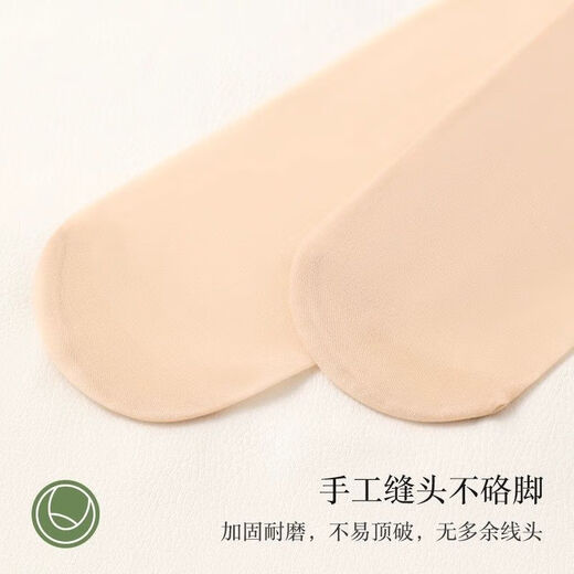 昙蓓漫空调护膝丝袜女不下滑长筒袜子到大腿夏季薄款防勾丝过膝盖的丝袜 空调护膝丝袜【肤色3双】防勾丝 均码 （建议60-170斤）