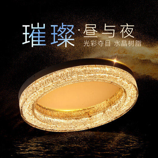 奥朵 AOZZO意式轻奢客厅主灯豪华大气全铜吸顶灯超亮全屋高级感新款灯具 三室一厅TCLE9719