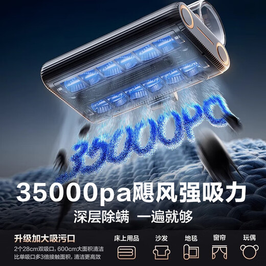 Ruiwu 100% positive reviews | Mother and baby deep mite removal, bed mite removal instrument, bed high temperature sterilization vacuum cleaner all-in-one household mite removal ultrasonic high suction three-in-one bed treasure artifact