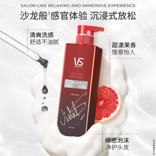 Sassoon Puff-Flasche Silikonfreies ölfluffy Shampoo Herren Aktivkohleöl-feriebend Shampoo 500ml