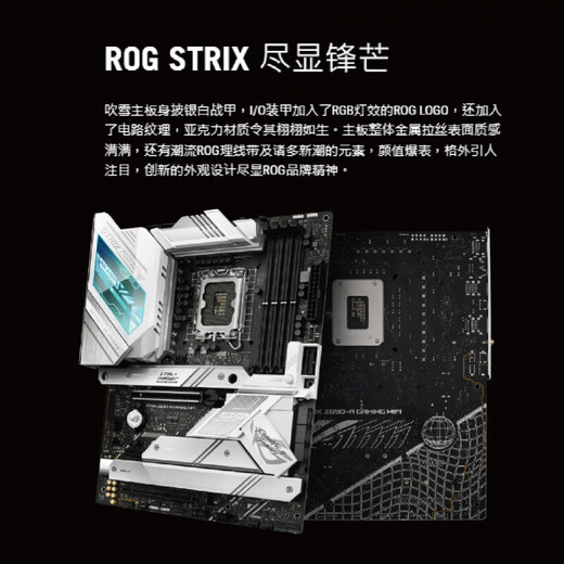 ASUSZ790主板Z690-P/A/E/F/I GAMING吹雪Z790PD45主板ROGTUF 【PRIME】Z690-P D5(618)