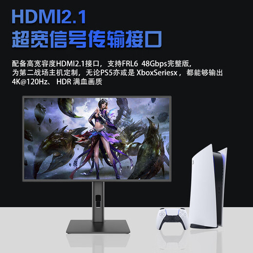 Xinghuachen 27-inch 4K 180Hz dual-mode screen narrow frame display IPS low blue light HDR rotating lift professional gaming e-sports desktop computer MAC external screen type c four narrow sides 27-inch 4K 130HZ+IPS LG panel