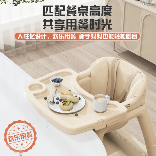 Balance kfc chaise à manger bébé bébé maison à manger table à manger siège multifonctionnel hôtelier