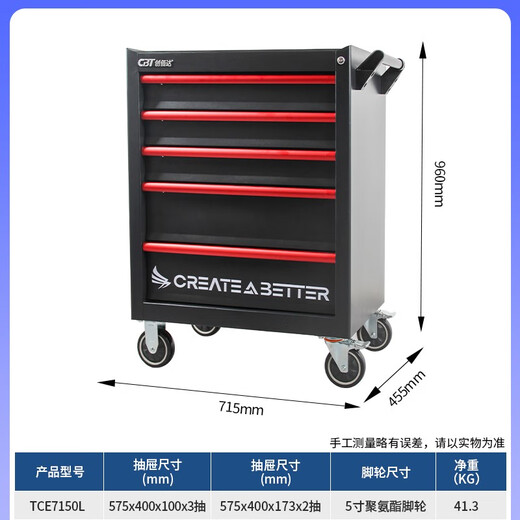 XMSJ工具车抽屉式多功能移动推车五金维修车间汽修收纳柜子维修专用柜 TCE-7170L-七抽