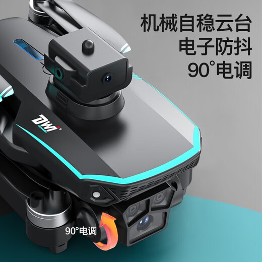 Dwi无人机儿童航拍高清遥控飞机玩具小学生小型入门级迷你飞行器 新手保护360全面避障+收纳包无 1电续航5000米标配+教程+易损配