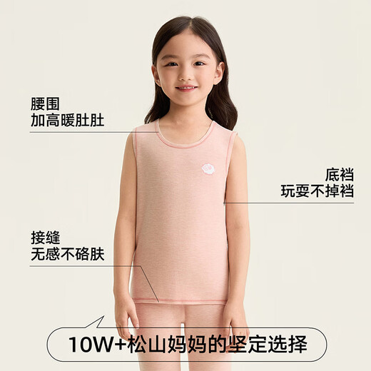 Songshan Cotton Store Children's Warm Vest Autumn and Winter New Sleeveless Bottoming Baby Belly Protective Underwear for Boys and Girls