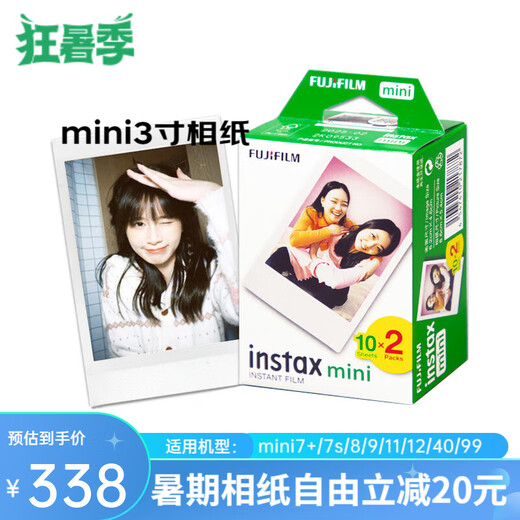 FUJIFILM instant photo paper, suitable for mini7+/7s/8/9/11/12/25/90/link series, 40 sheets of instant photo paper