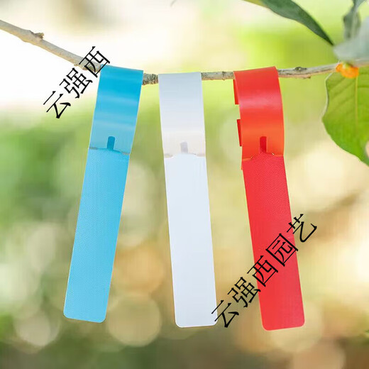 PVC waterproof ring label flower plant gardening label plastic orchid label seedling Kao label two sections (white 200 sheets)