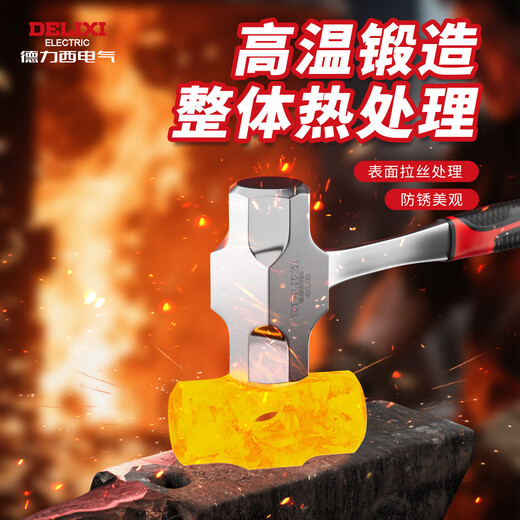 Delixi sledge hammer soft handle heavy-duty octagonal hammer hammer large rubber handle wall smashing artifact masonry hammer complete hand hammer 2 pounds solid conjoined shock-absorbing octagonal hammer - U-turn guarantee