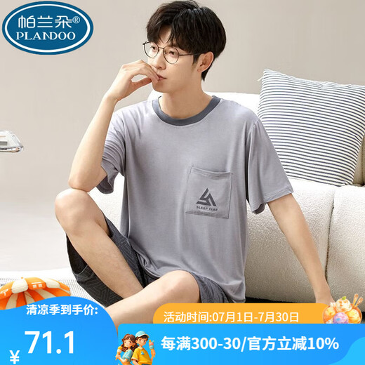 Palando Modal Men's Pyjamas Summer Shorts à manches courtes plus un ensemble de vêtements d'été minces de grande taille 6624 2xl 140-160jin [Jin est égal à 0,5 kg]