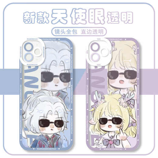 王者荣耀Q版西施马可瑶妲己透明手机壳适用于14华为p60vivoiQOOneo9OPPOa97小米红米k70一加 Q15282不知火舞 --天使眼透明壳 华为其他型号