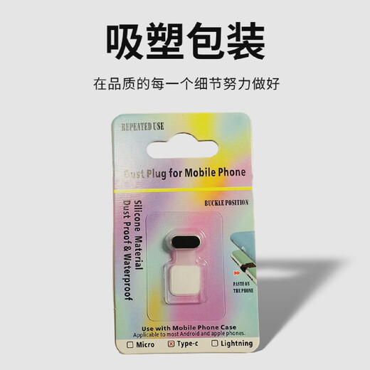 Suitable for Android Typec Apple anti-lost translucent alloy anti-lost plug Apple metal black alloy 1 piece Suitable for Android and Apple 15 series translucent alloy anti-lost plug