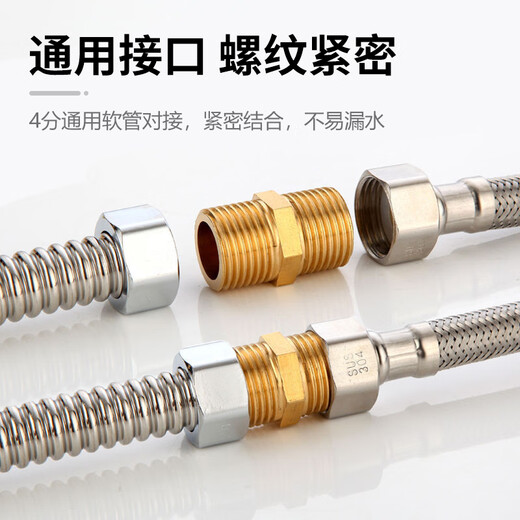 Andatong 4-point wire connector water pipe adapter direct four-point double external wire connector brass water inlet hose accessories (two pack)