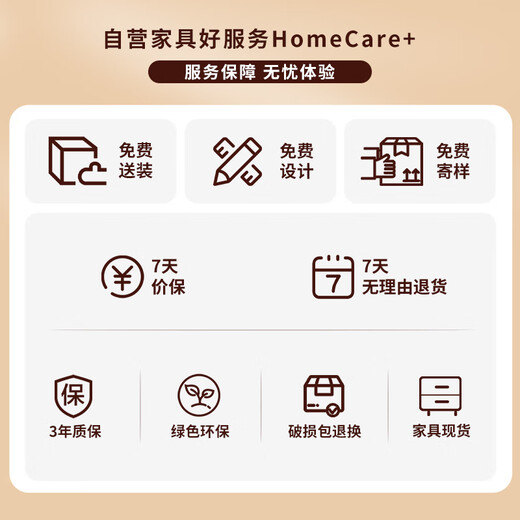 顺富美主席台会议桌大型会议室培训演讲红棕色光面单桌SZX1816