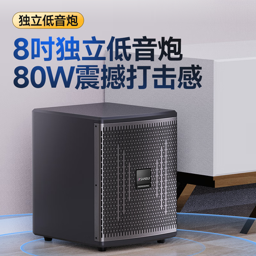 SANSUI Home Echo Wall TV Speaker Home Theater KTV Set Living Room Three-dimensional Surround Wireless Bluetooth Speaker Karaoke Speaker K Song with Subwoofer 95H