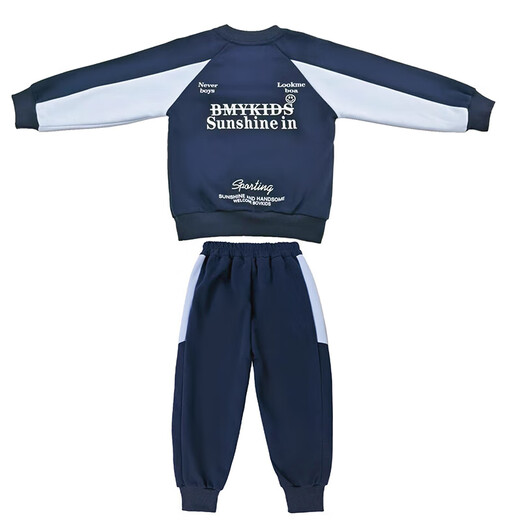 Boys Autumn Suit 2025 New Spring Autumn Style Western Style Children's Fashionable Boy Internet Celebrity Sweater Sports Two-piece Set BO Sweater Suit Blue Does Not Include Necklace 170 cm Recommended Height 160-170