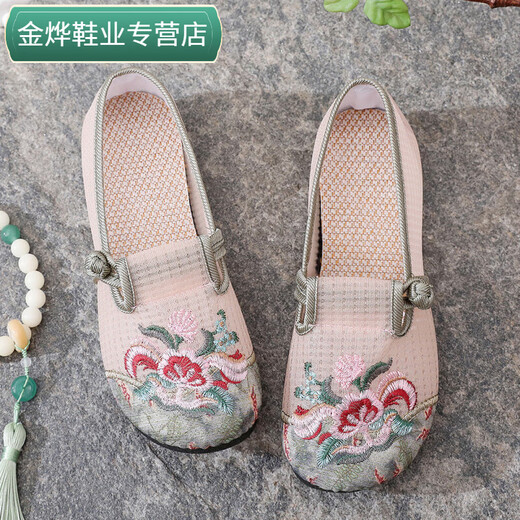 Qingzhong Qiao Summer Mesh Women's Zapatos de mujer suave Madre Beijing Zapatos de tela Nuevo Chino Fashionable Soft anchos zapatos bordados para mujeres Pink 35