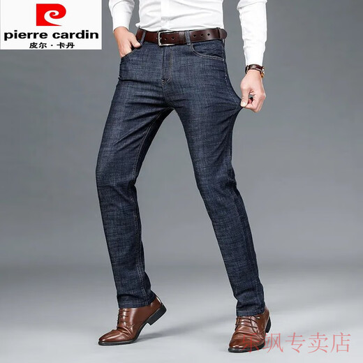 Pierre Cardin Summer Ice Seide Strickjeans für Männer dünne gerade lose losen hohen Tenhosen Hosen Daddys elastische lässige Hose 9855 mittelblauer Eis Seide Dünn 31 (zwei Füße vier)