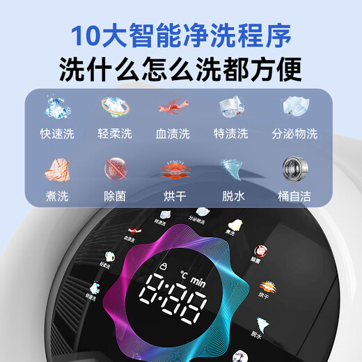 Ummi underwear washing machine special mini small wall-mounted double-barrel double-bin sock washing machine artifact subsidy semi-automatic washing and drying one 3 kg three-barrel washing machine Netizens make a wish Four-cabin CP combination version