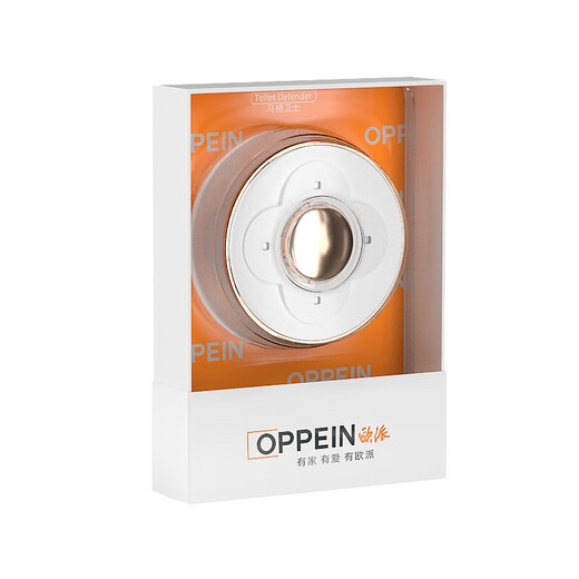 Oppein Toilet Automatic Sterilizer Disinfector Toilet Guard UV Disinfection Ozone Deodorization Waterproof Rechargeable Model Reusable Family Pack of Five Comes with 25 Aromatherapy Tablets