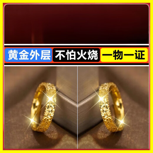 Broken Ice Ring 999 Broken Ice Ring Broken Gold Ring Gold-coated Silver Plain Ring for Female Couple Narrow Version 2mm US Size 6 Gold-Coated Silver Solid