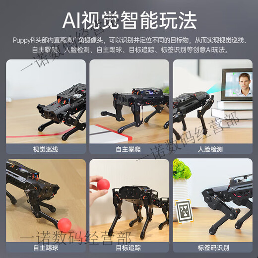 Fantasy Ros Robot Robot de cuatro patas Dog Puppypi Bionic Intelligent Programming AI Vision Modelo Raspberry Pi 4B/5 Versión de desarrollo insignia que incluye brazo robótico + radar + voz + expansión del sensor Raspberry Pi 5/8G