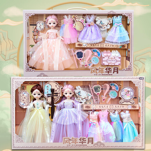 Bandi Meng Juguetes para niños Regalo de cumpleaños para niñas Muñeca Doll Simulated Princess Doll 3-6 años Playing House [70 cm Box de regalo] National Landy Ancient theing Doll-2 Babies 6 ropa