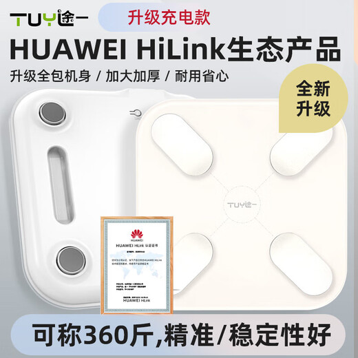 Vier-Elektroden-Körperfett-Skala Unterstützung Huawei Hilink Elektronische Skala Gewichtsgrad Humaner Körperwäheskala-Skala Genauer Haushalt Hochvor-Präzisions-Elektrodenblatt Ganzkörper-Ladung-weiße LED [Ganzkörper] Intelligente Körperfettskala